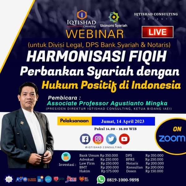 Webinar : 
